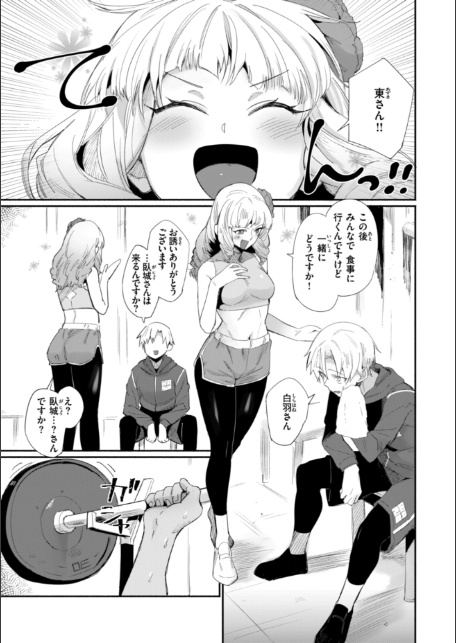 でっかい愛-7