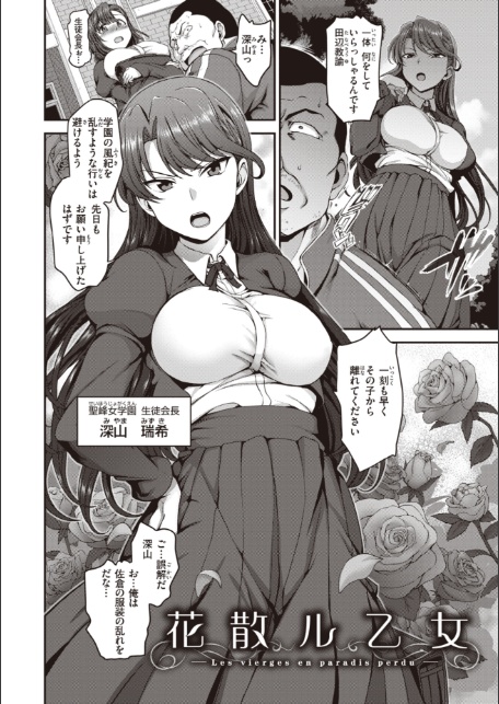 夢見ル乙女Complete Edition-10