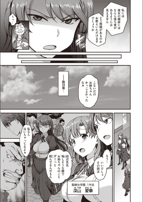 夢見ル乙女Complete Edition-11