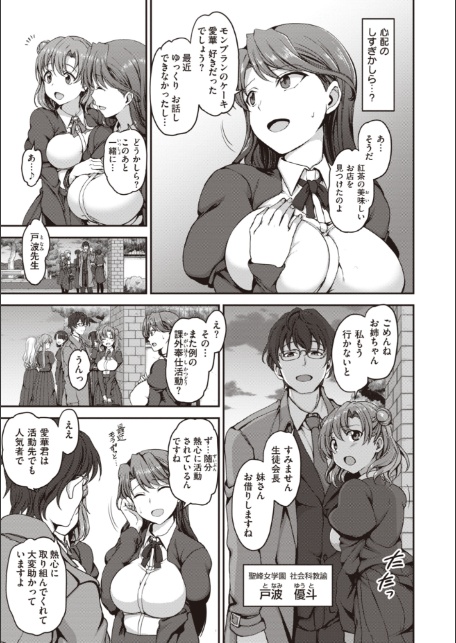 夢見ル乙女Complete Edition-13