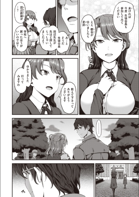 夢見ル乙女Complete Edition-14