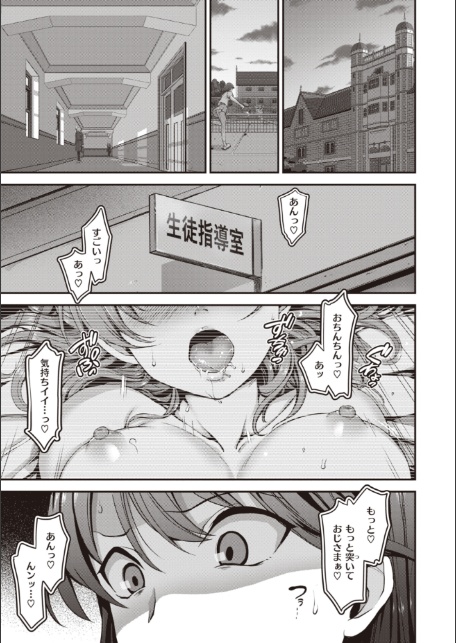 夢見ル乙女Complete Edition-15
