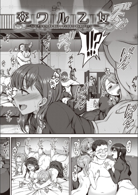 夢見ル乙女Complete Edition-22
