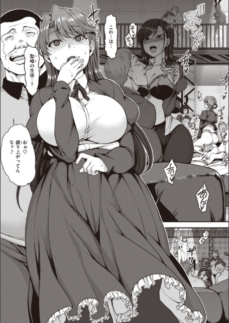 夢見ル乙女Complete Edition-23