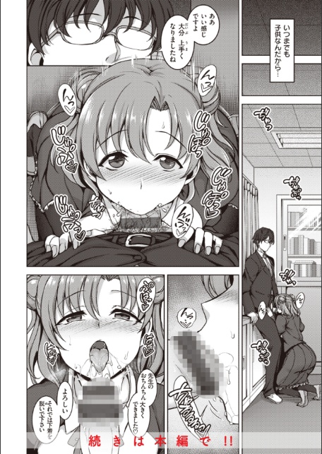 夢見ル乙女Complete Edition-8