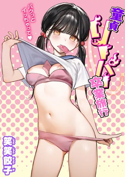 b915awnmg02369