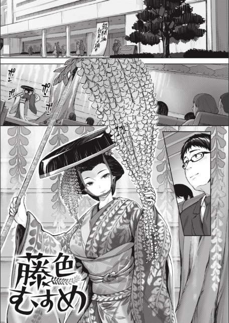みだれて天使-19