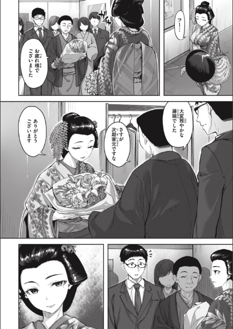 みだれて天使-20