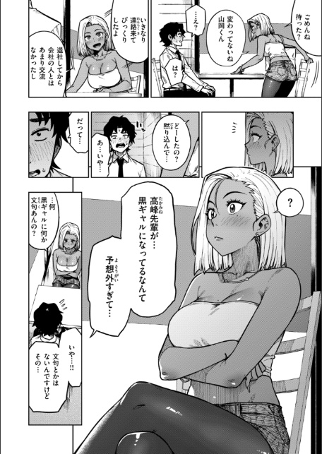 パンストーリーズ-10