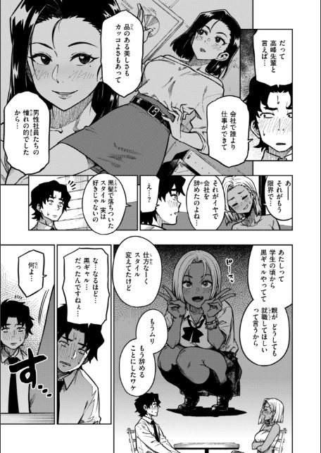 パンストーリーズ-11