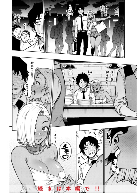パンストーリーズ-14