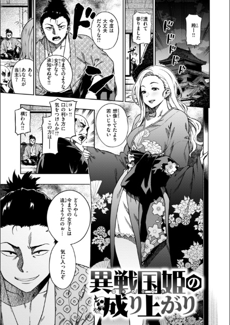 パンストーリーズ-19