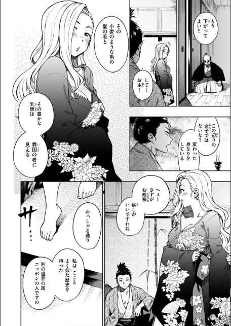 パンストーリーズ-20