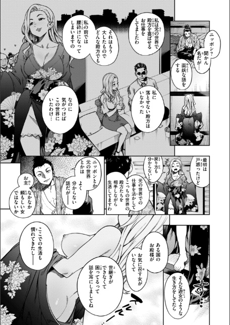 パンストーリーズ-21