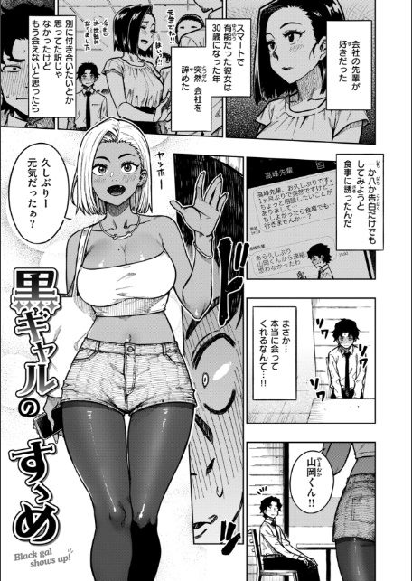 パンストーリーズ-9