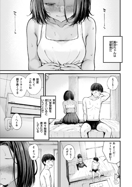 さかいめ-5