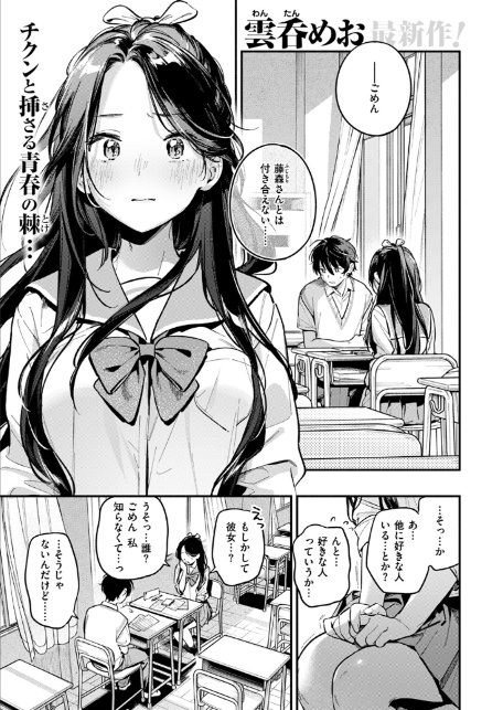 おともだち-1