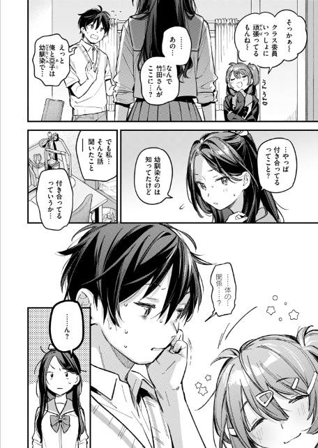 おともだち-4