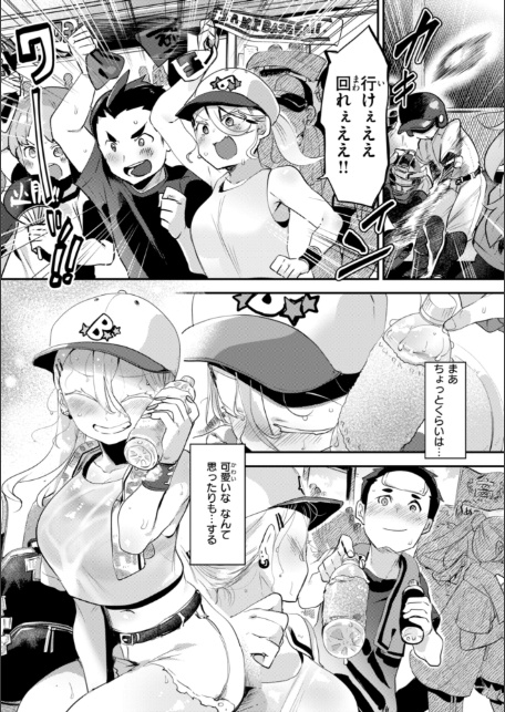 はぴえろゆーとぴあ-15