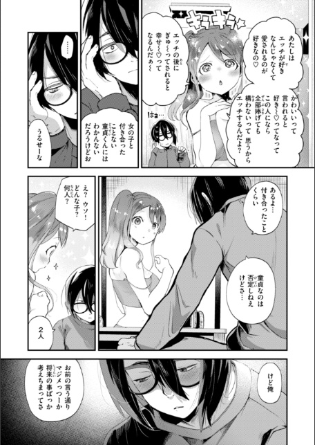 はぴえろゆーとぴあ-8