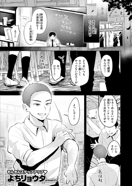 ケイケンします！-7