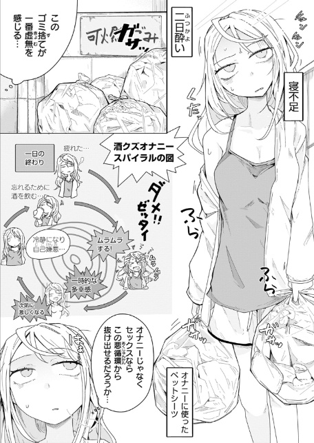 履歴書に書けることがない人生です-5