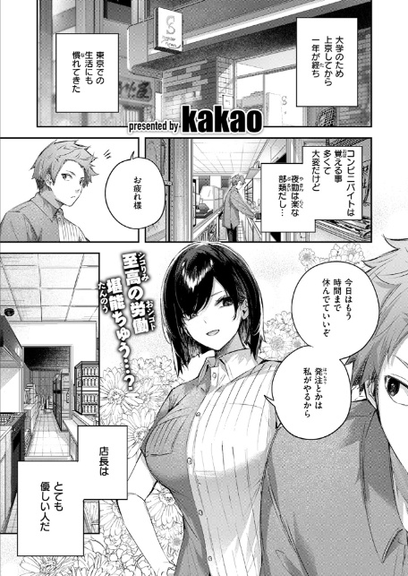 バックヤードのふたり-3