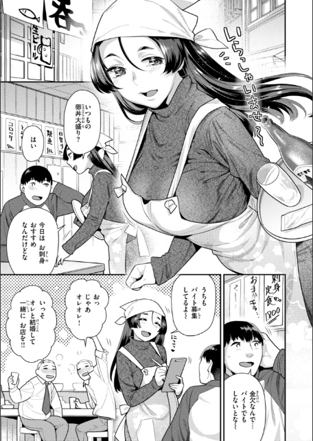 とりっくにゃんとりーと！-13
