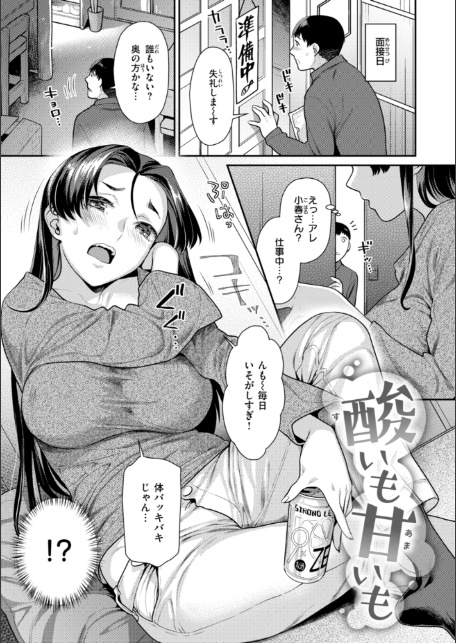 とりっくにゃんとりーと！-15