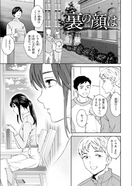 Sweet Affection-11