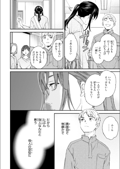 Sweet Affection-12