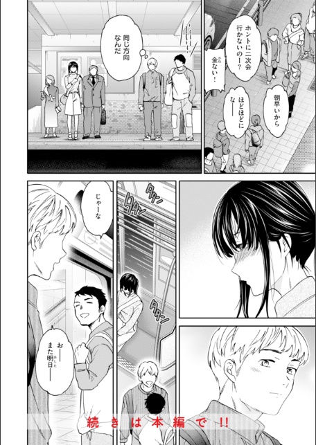 Sweet Affection-14