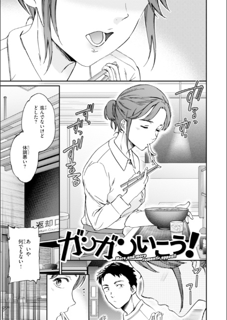 Sweet Affection-19