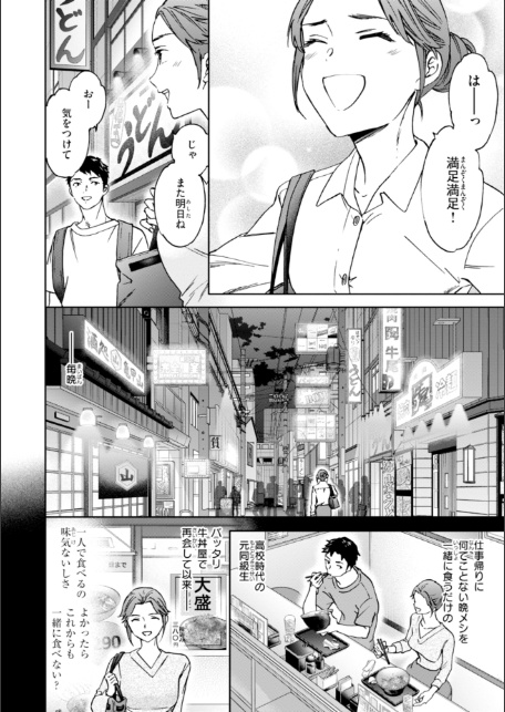 Sweet Affection-20