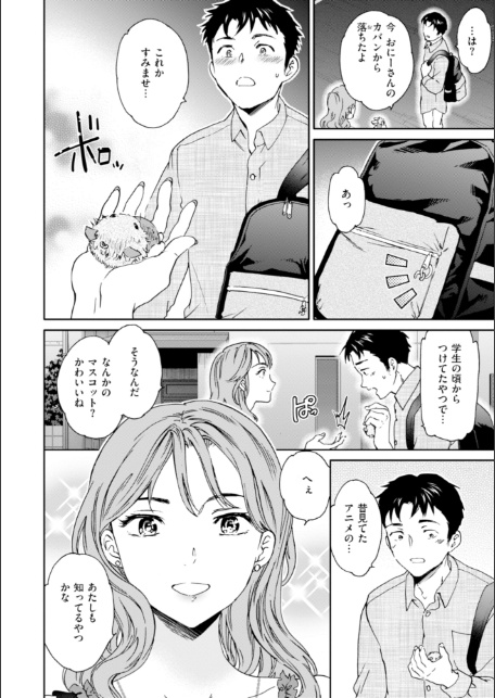 Sweet Affection-4