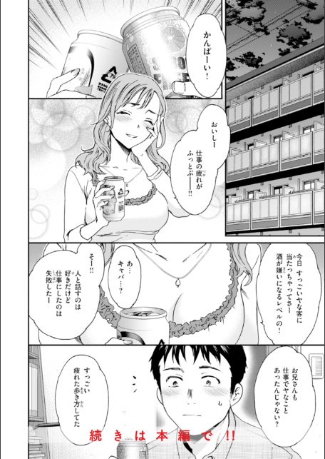 Sweet Affection-6