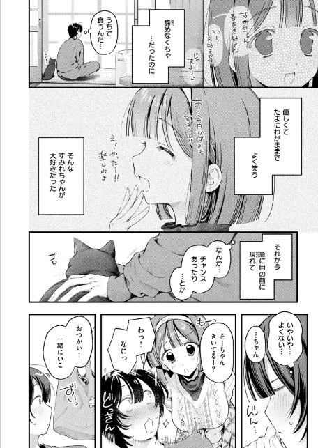 冬の限り-6