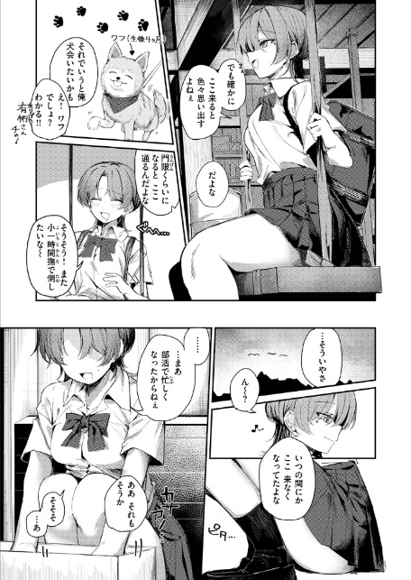 つくりなおし-5