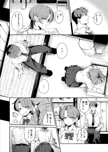 つくりなおし-6