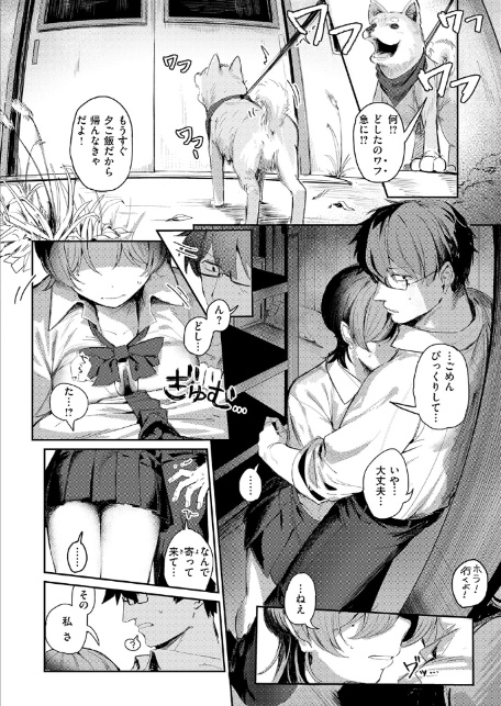 つくりなおし-8