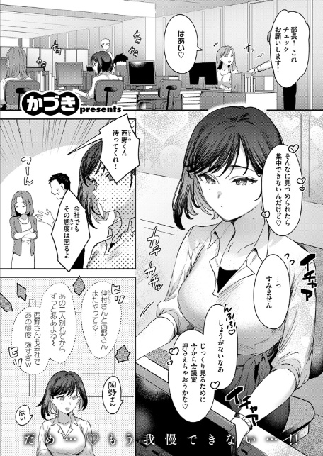 お花畑でキノコさがし-3