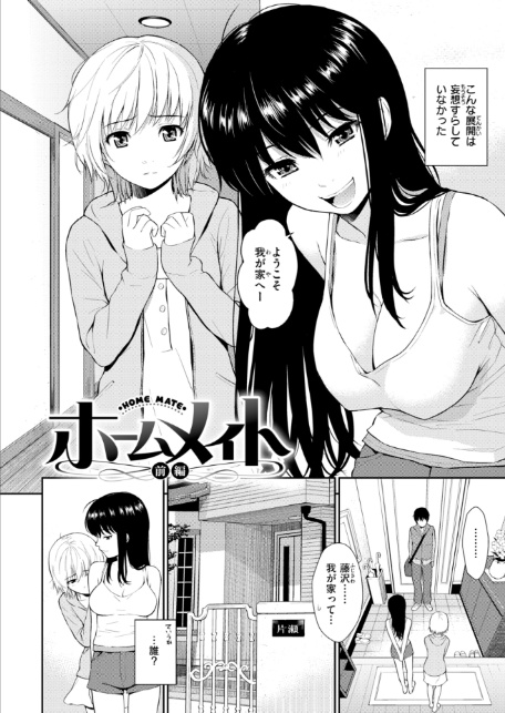 HB＆RS【デジタルエディション】-8