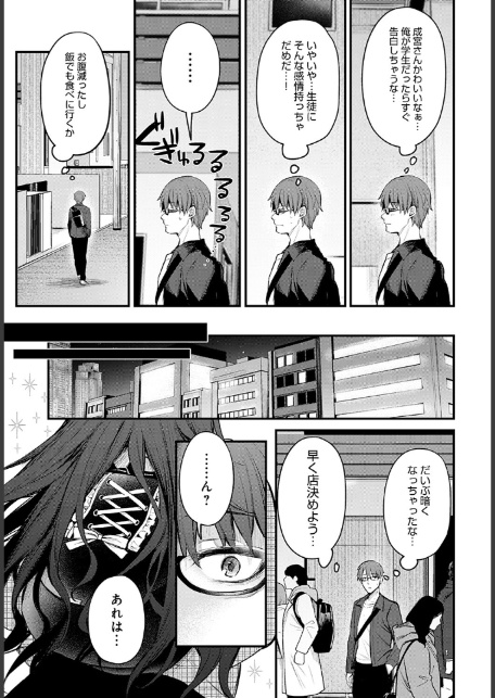 悪い子の躾-5