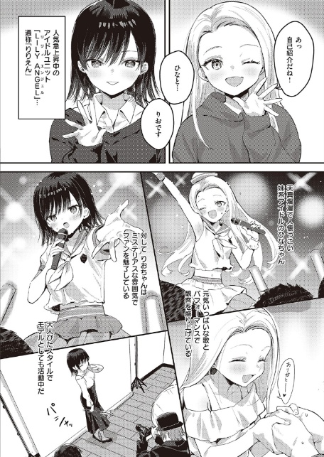 バックステージ-2