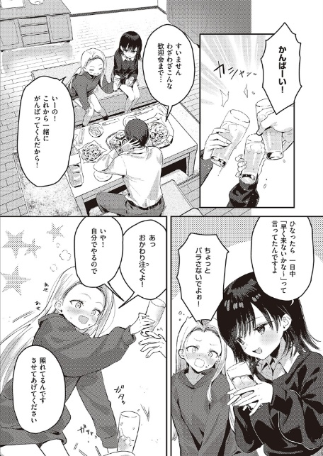 バックステージ-4