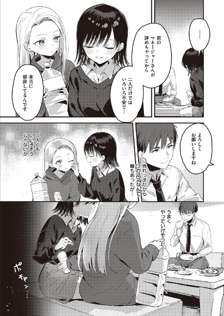 バックステージ-5