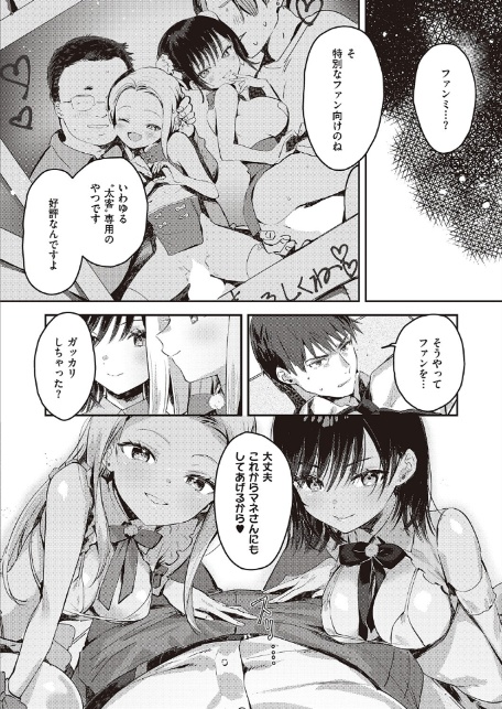 バックステージ-8
