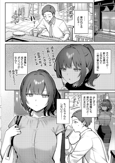 教えてあげます。-2