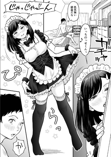 やわらかな屋上と宮園（7）-7