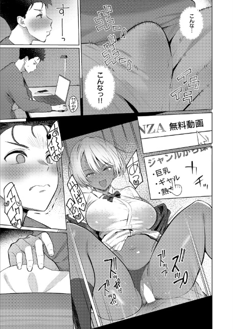 1LDKギャル付き-7
